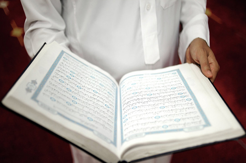 القرآن كتاب العصر / القرآن كتاب اليوم
